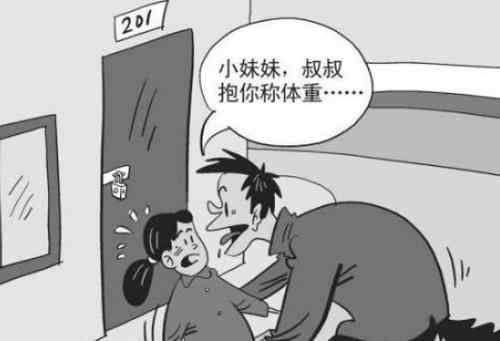 云南男子將5歲侄女帶至公廁強(qiáng)奸 猥褻兒童罪怎么判刑