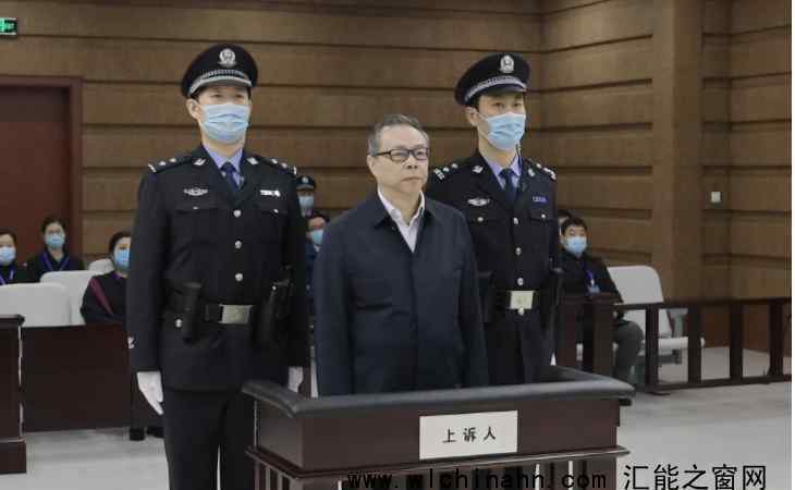 華融公司原董事長賴小民二審獲死刑 回顧案情經(jīng)過