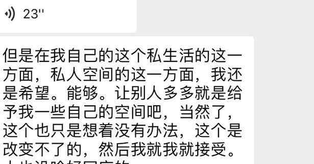 徐開聘個人資料 接連與王大陸徐開騁傳戀情？張?zhí)鞇圻@樣回應(yīng)