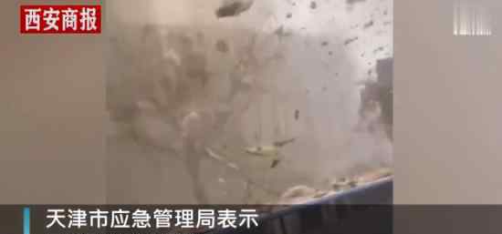 天津工廠爆炸已有1人死亡 具體怎么回事？