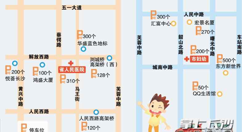 長沙市婦幼保健院 湖南省人民醫(yī)院、長沙市婦幼保健院停車攻略（圖）