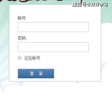 邯鄲市教育公共服務(wù)平臺 邯鄲教育公共平臺人人通登錄系統(tǒng)入口