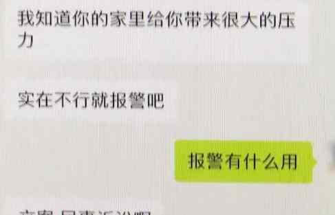 姐姐去世父母索賠41萬(wàn)為弟弟買房 發(fā)生了什么？究竟是怎么一回事？