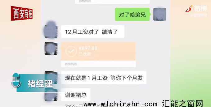 男子未參加同事生日宴被罰 究竟發(fā)生了什么