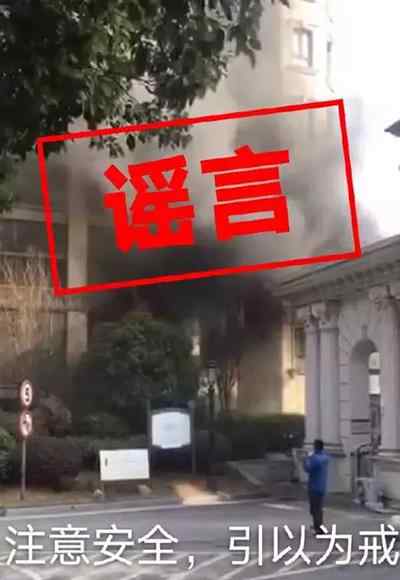 酒精消毒爆炸 株洲一居民用酒精消毒引發(fā)爆炸?謠言!