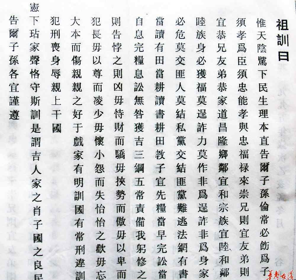 伯父 湖湘中醫(yī)世家堅守祖訓醫(yī)德：尊重生命 廣施厚德仁術