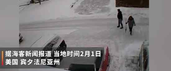 美男子因鏟雪沖突槍殺鄰居后自殺 事情經(jīng)過是怎樣的