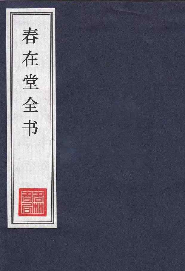 李鴻章與曾國(guó)藩 名列“清末三先生” 曾國(guó)藩將他與李鴻章相提并論