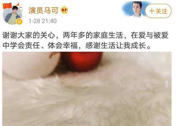 演員馬可老婆叫什么名字 馬可的結(jié)婚照片曝光了沒有