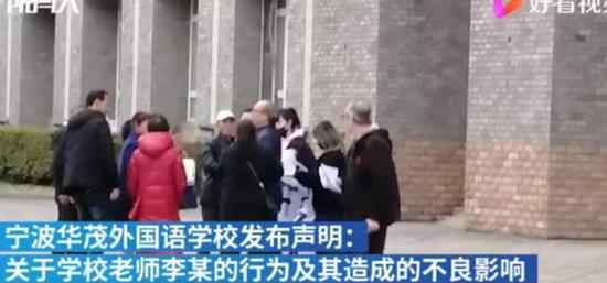 波一老師與初中生發(fā)生關(guān)系被逮捕 發(fā)生了什么?到底是什么狀況?