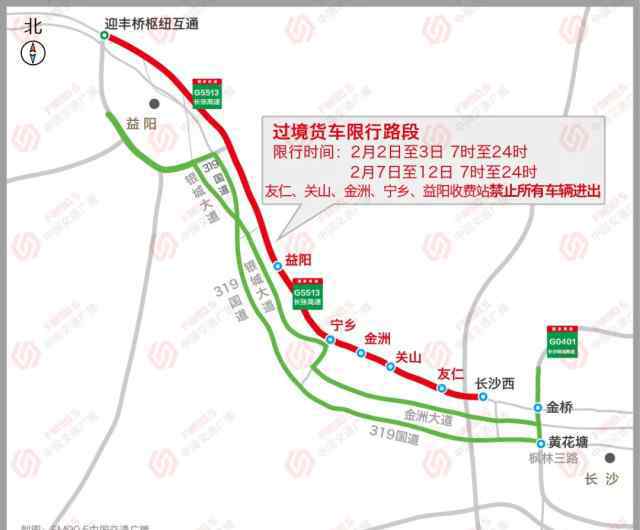 至初 重要提醒!今天起至初八，長(zhǎng)張高速啟動(dòng)限時(shí)禁行!