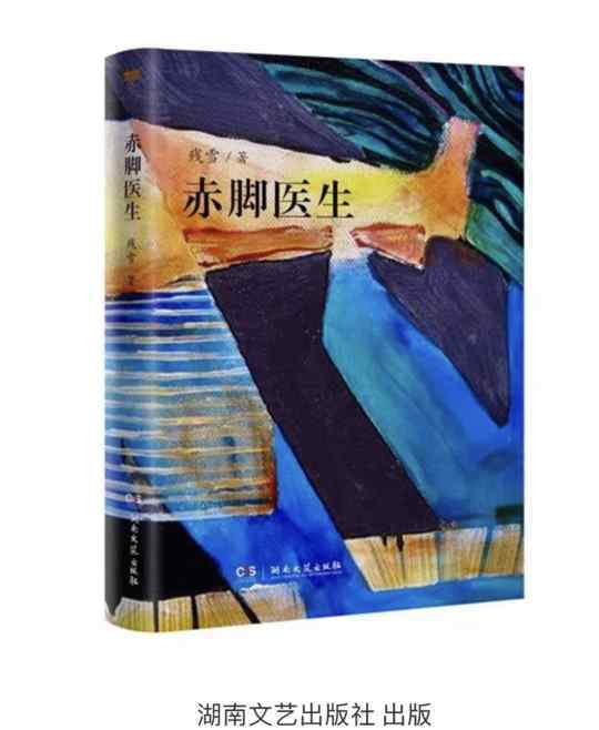 鄧小華簡(jiǎn)介 新湖南獨(dú)家丨66歲湖南女作家殘雪：成為諾獎(jiǎng)熱門很意外