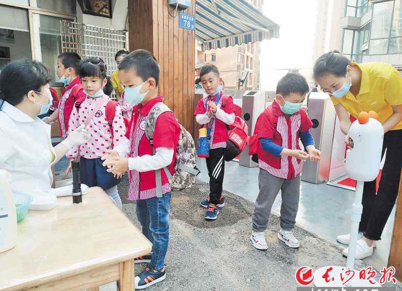 長沙幼兒園 長沙幼兒園開學(xué)啦 通過審核的幼兒園5月11日起可開學(xué)