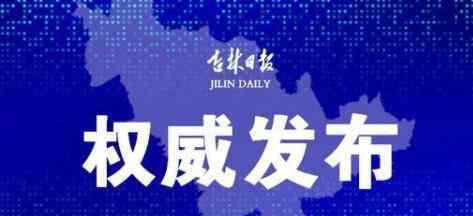 石家莊新增14例本土確診病例 事件詳情始末介紹！