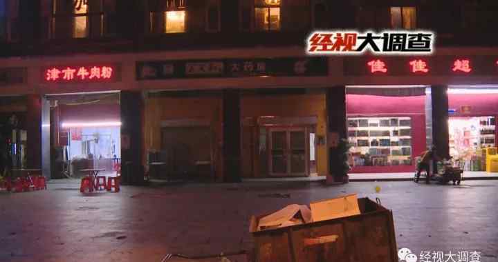 離我最近24小時藥店 長沙“24小時藥房”還剩下多少？記者深夜替您尋訪