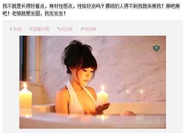 韓子萱微博 腦殘炫富女性感私照大曝光（組圖）