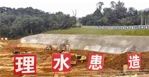 平陽(yáng)水頭 2020年，平陽(yáng)水頭防洪標(biāo)準(zhǔn)提至十年一遇 總投資16.69億元