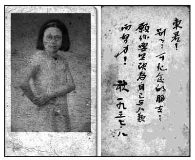 女烈連環(huán)畫 家書里的抗日女英烈林心平：甘灑熱血化彩虹