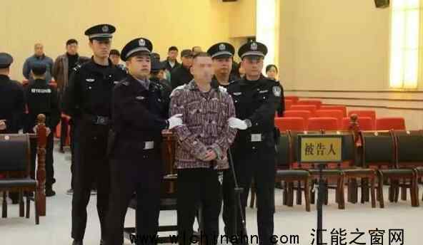 江西男子殺害女兒同桌被執(zhí)行死刑上熱搜，什么情況