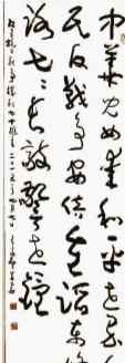 王友智 王友智：書(shū)藝離不開(kāi)文化底蘊(yùn)