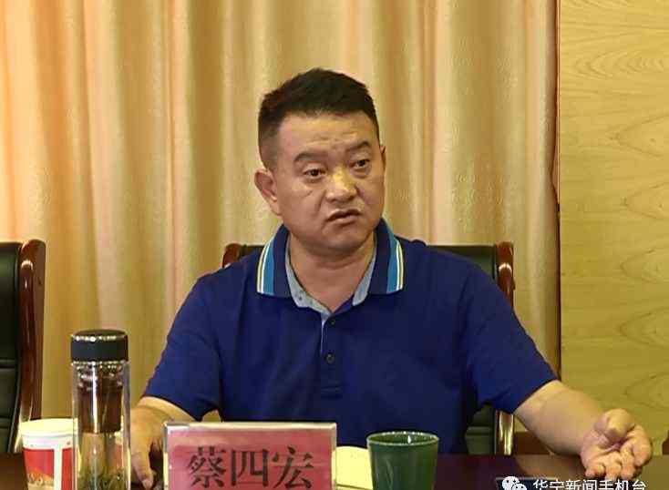 蔡四宏 前任非茅臺(tái)不喝、貪腐被判無期，后任曾稱以其為鑒，如今也落馬了