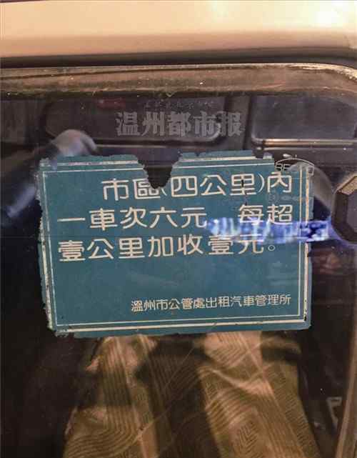 菲亞特菲翔提車(chē)作業(yè) 90年代初溫州街頭曾有4000多輛菲亞特 如今僅存二輛