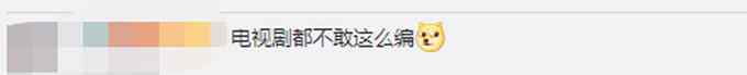 太戲??！廣東男子因愛吃螺螄粉懷疑自己身世 終在廣西找到親生父母