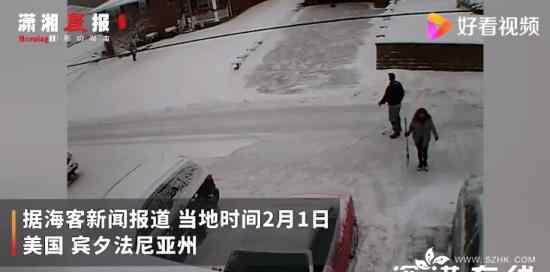 美男子因鏟雪沖突槍殺鄰居后自殺 到底怎么回事