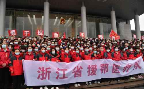 曹啟峰 筑牢戰(zhàn)疫最前線的紅色堡壘——記浙江省援武漢抗疫前方指揮部臨時(shí)黨委