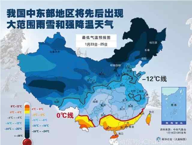 長沙溫度 長沙氣溫將降至零下5℃,你準(zhǔn)備好了嗎?