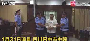 男子欠債刺死11歲學(xué)生被執(zhí)行死刑 這到底是什么狀況?