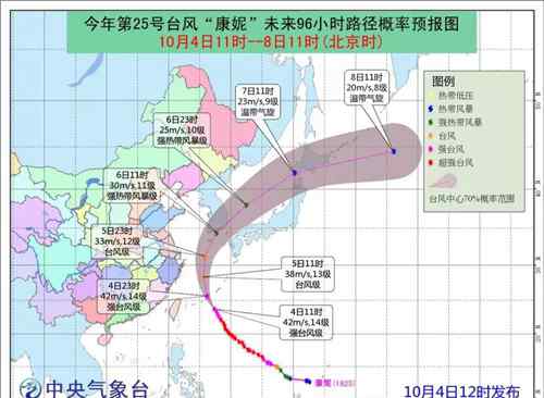 臺(tái)風(fēng)藍(lán)色預(yù)警信號(hào) 溫州市區(qū)發(fā)布臺(tái)風(fēng)藍(lán)色預(yù)警信號(hào)