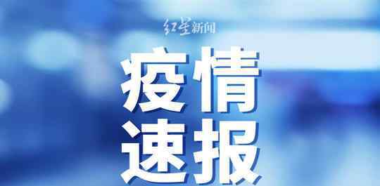 吉林新增4例確診 過(guò)程真相詳細(xì)揭秘！