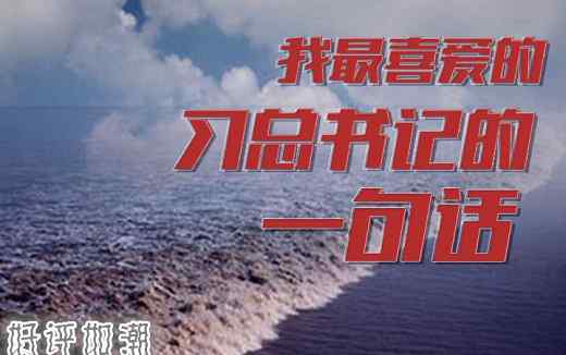 文化輸出 文化輸出需以文化自信塑造價(jià)值符號(hào)