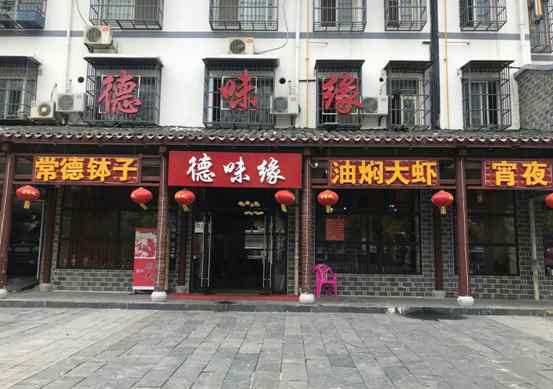 打拼5 常德妹子胡靜：在長(zhǎng)沙餐飲行業(yè)打拼5年，瞄準(zhǔn)了缽子菜