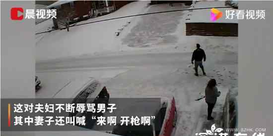 美男子因鏟雪沖突槍殺鄰居后自殺 具體是什么情況