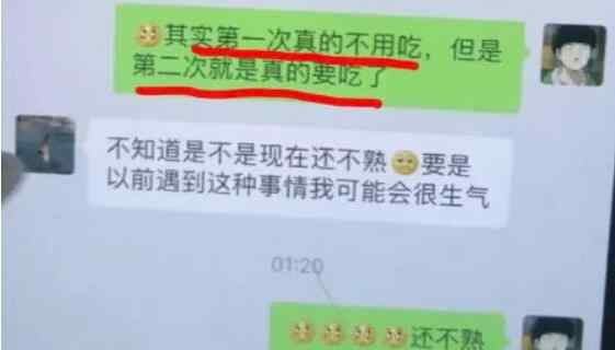 半藏森林不帶套是什么梗 劉陽半藏29分鐘視頻是什么