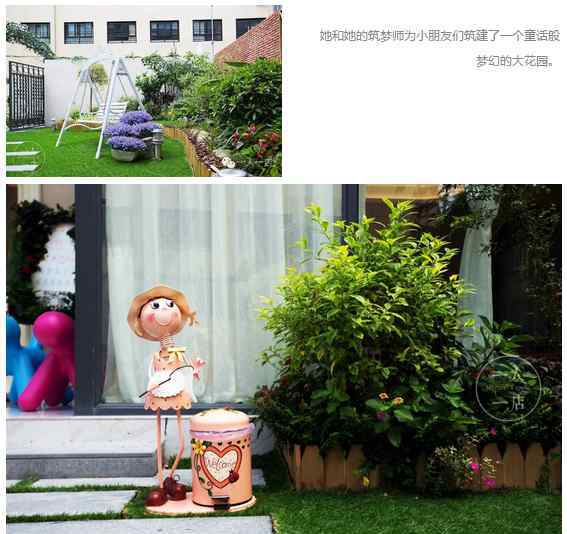 童話世界幼兒園 她的美好童話世界 你來嗎