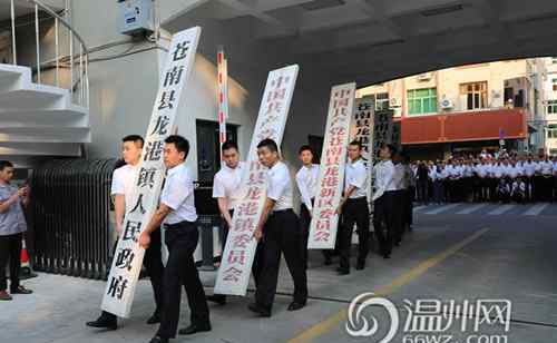 龍港新聞網(wǎng) 今天上午，龍港市政府門(mén)口迎來(lái)了重要時(shí)刻