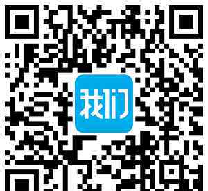 免費廣告 “我們”這里有個小廣告發(fā)布平臺 請你免費貼廣告