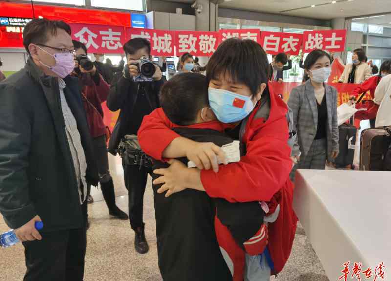 陳喬安 “媽媽終于回來(lái)了！” 美年大健康湖南省公司援湖北醫(yī)護(hù)人員返湘