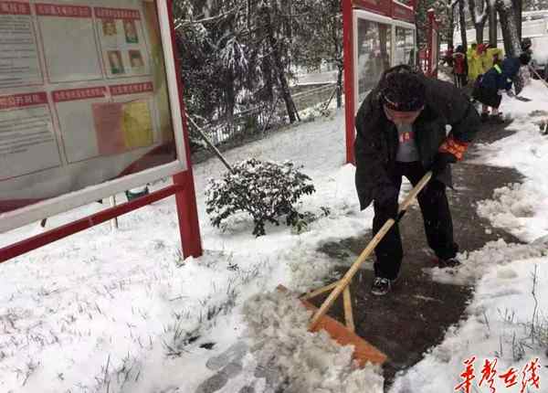 鏟雪工具 長(zhǎng)沙岳麓區(qū)銀盆嶺街道：鏟雪有“神器” 用起來(lái)超給力