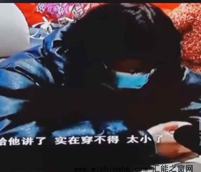 內(nèi)衣不合身拒接親新娘提出離婚 究竟發(fā)生了什么