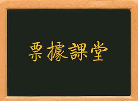 銀行間拆借利率 票據(jù)利率與銀行間同業(yè)拆借利率、債券和貸款利率的關系