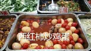 西安一地鐵可直達(dá)高校食堂