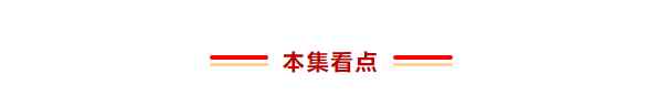 早田進(jìn) 早田進(jìn)的身份沒人知道？村松隊長老早就知道他是奧特曼