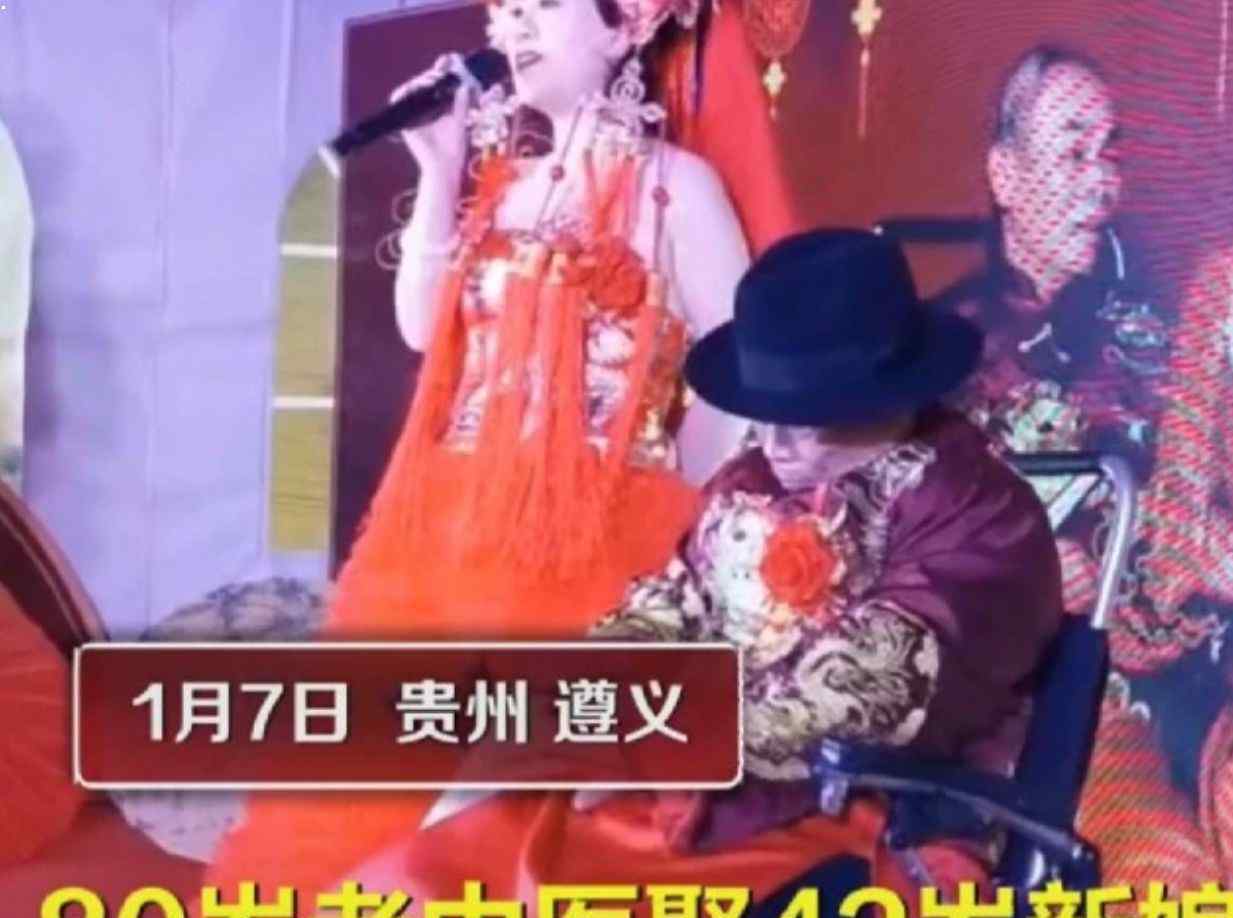 八旬老人坐輪椅娶42歲女徒:傳醫(yī)術(shù) 兩人結(jié)合是為更好傳承針灸事業(yè)