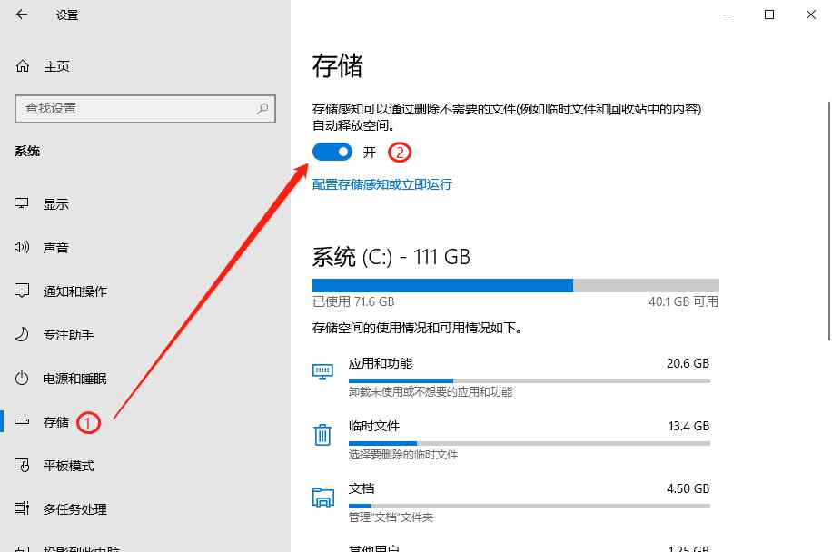 系統(tǒng)盤多大合適 重裝win10，C盤究竟分多大才合適？機(jī)械和固態(tài)盤分法有什么不同？