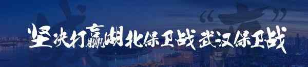 武漢市民5天獻(xiàn)血140萬毫升 5天，4274位武漢市民獻(xiàn)血140萬毫升