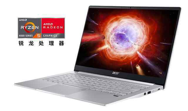 4500u Intel難受了，R5-4500U，6核心處理器筆記本價(jià)格才3499元